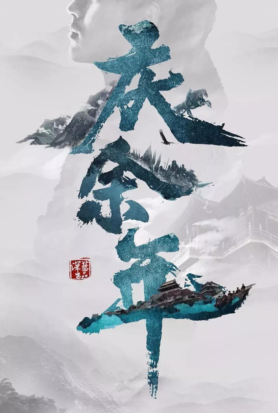这是警察
